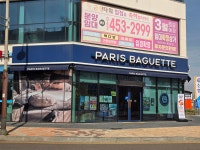 파리바게뜨 군산내흥점