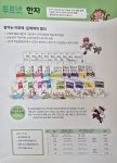 증산푸르넷공부방 | 푸르넷공부방 증안점