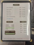 가온정육식당