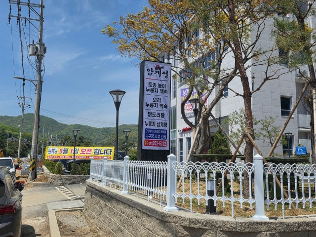 압계정