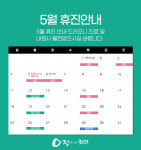 정으로가는치과의원