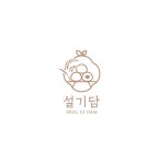 설기담