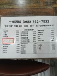 보배김밥