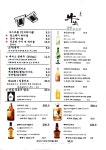 규소 동탄점