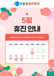 보람마취통증의학과의원