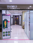 마디탄탄병원