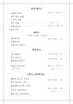 궁촌커피로스터즈
