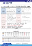 하나투어 탑항공여행사