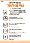 티이스터디 입시학원