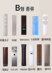춘천참클리닝