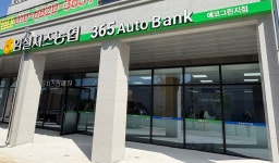 임실치즈농협 에코그린지점