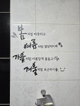 신전떡볶이 영주분수대점