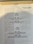 스시범