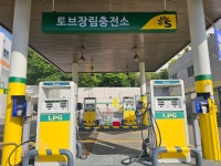 S-OIL 토브장림충전소