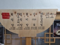 반월옥