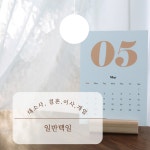 느낌엔터컴