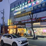 당감한의원