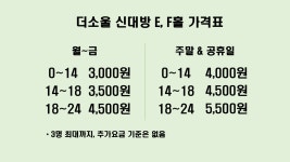 더소울댄스스튜디오 신대방2호점