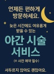 빛 나다 헤어살롱 | 빛나다 헤어살롱