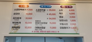 세자매식당