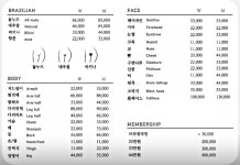 유지아이뷰티