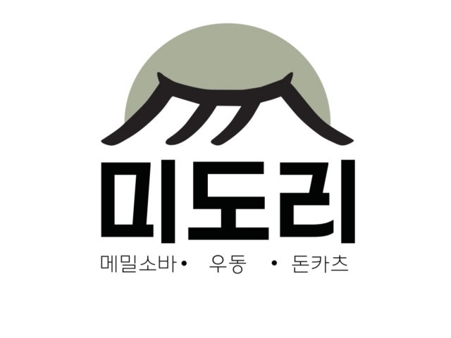 미도리