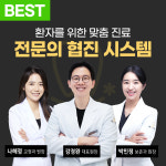 서울새로이치과의원