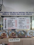속초코다리냉면