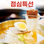 솔가숯불갈비 김제점