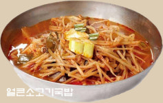 남면한우마을