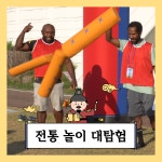 팀앤그로우