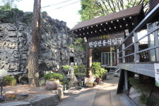나루터