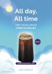 하이오커피 동해발한점