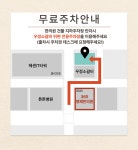 365명쾌한의원
