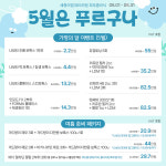 세종이엠365의원