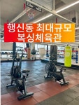 복싱랜드