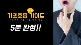 소리비 보컬&발성 트레이닝 센터