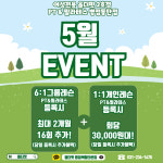 여성전용 올더핏 PT&헬스 병점동탄점