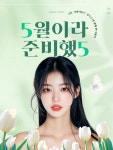 반니성형외과의원