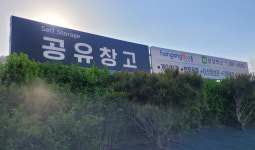 하이원개발