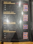 묵찜빠