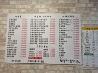 또봉이통닭 대전정림동점