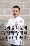 부천집