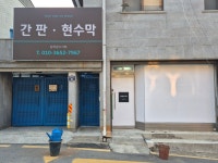 원색광고기획
