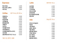 카페루앤비 대전만년점