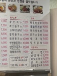 황기순의칼국수&왕돈까스 여천점