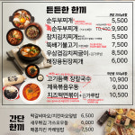 아이엠PC