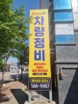 제이아이모터스