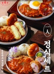 은화수식당 강원정선점