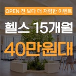 마인드휘트니스 헬스&PT 도남점